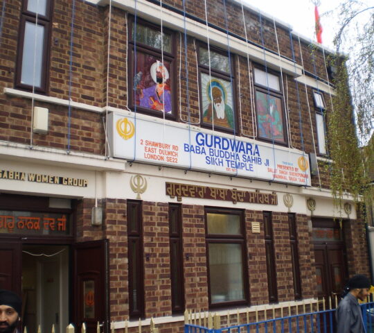 Gurdwara Baba Bhudha Sahib Ji