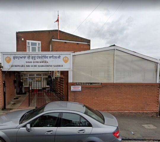 Gurdwara Guru Hargobind Sahib Ji